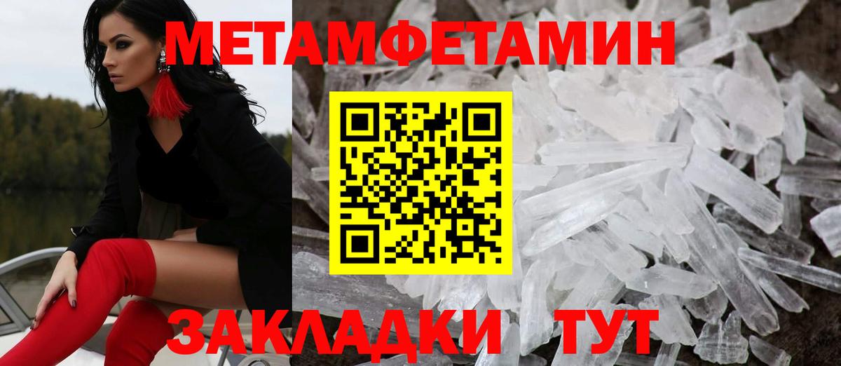 Амфетамин VHQ Ухта