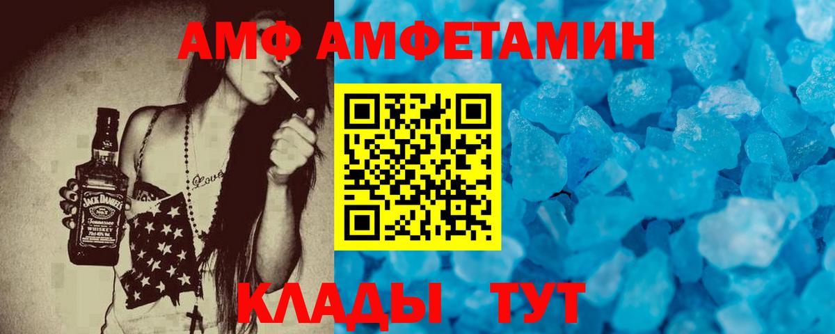 Ухта  Amphetamine  Вход с VPN  Амфетамин 97%  АМФЕТАМИН 
