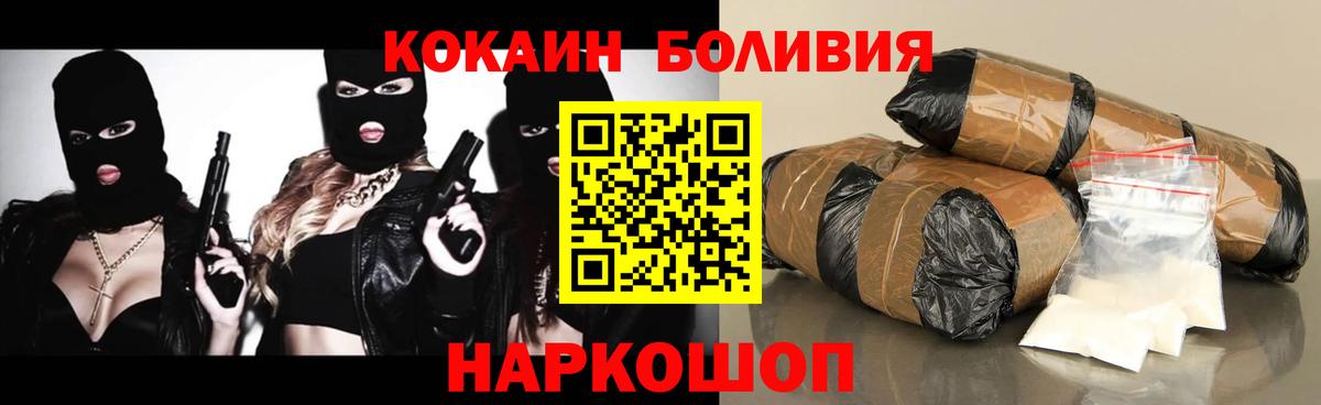 КОКАИН VHQ  COCAIN FishScale  Вход с VPN  COCAIN  Ухта 