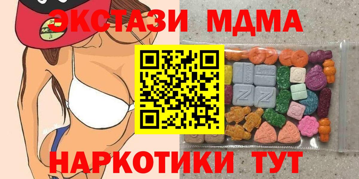 ГАШИШ  Ухта  Купить наркотик  Бошки Шишки  Меф   Вход с VPN  Alpha-PVP СК кристаллы 