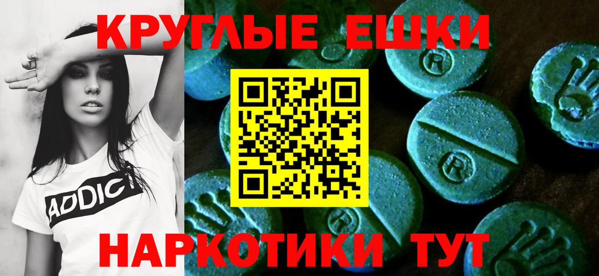 Ecstasy Cube  Вход с VPN  Ухта  Ecstasy  ЭКСТАЗИ DUBAI 
