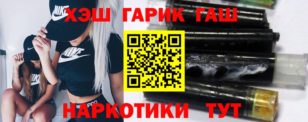 Гашиш  Вход с VPN  Ухта  Гашиш 40% ТГК  Гашиш гарик 