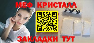меф VHQ Бузулук