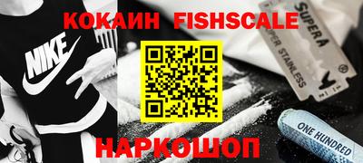 марки nbome Будённовск