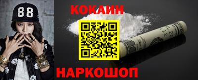 марки nbome Будённовск