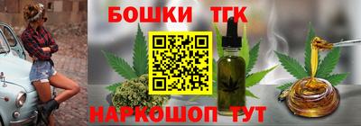 марки nbome Будённовск