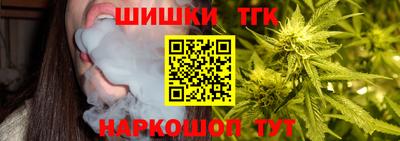 марки nbome Будённовск