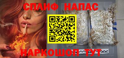 марки nbome Будённовск