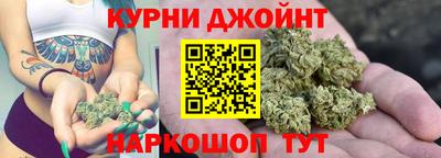 марки nbome Будённовск