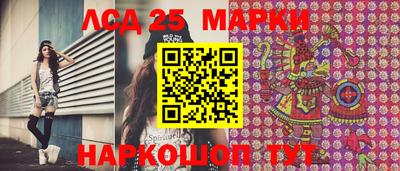 марки nbome Будённовск