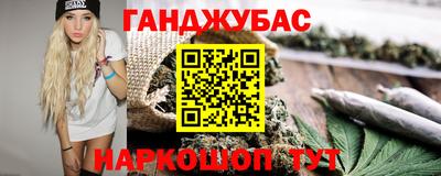 гидропоника Бугуруслан