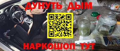 марки nbome Будённовск