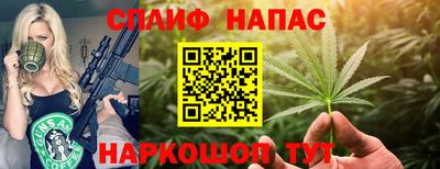 марки nbome Будённовск