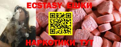 меф VHQ Бузулук