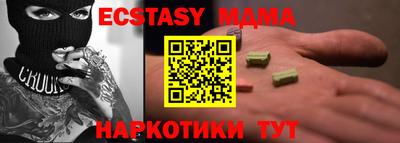 меф VHQ Бузулук