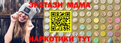марки nbome Будённовск