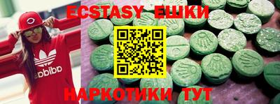 марки nbome Будённовск