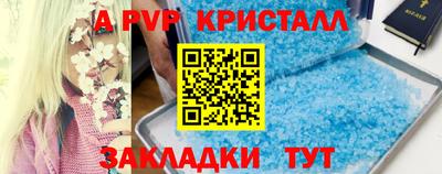 марки nbome Будённовск