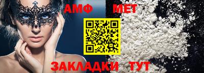 меф VHQ Бузулук