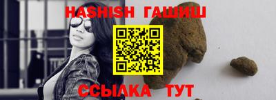 гидропоника Бугуруслан