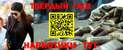 ALPHA-PVP Гудермес