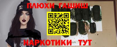 марки nbome Будённовск
