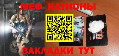 меф VHQ Бузулук