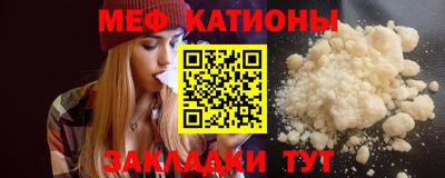 меф VHQ Бузулук