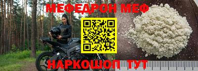 меф VHQ Бузулук