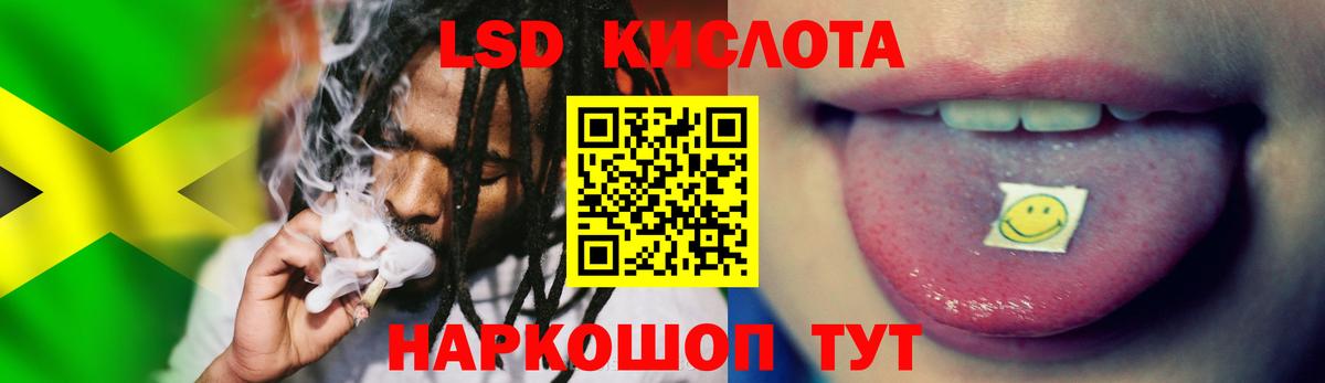 LSD-25 экстази кислота  omg зеркало  Вход с VPN  Ухта  LSD-25 экстази ecstasy 