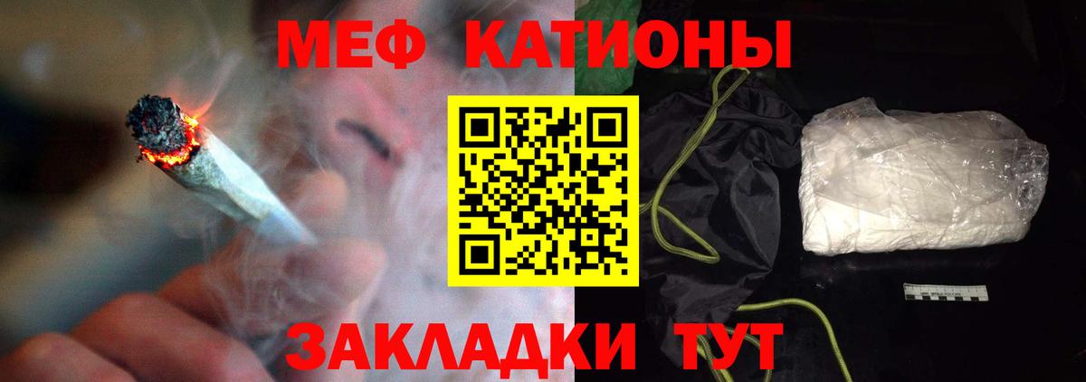 МЯУ-МЯУ  Меф кристаллы  Вход с VPN  Меф mephedrone  даркнет сайт  Ухта 