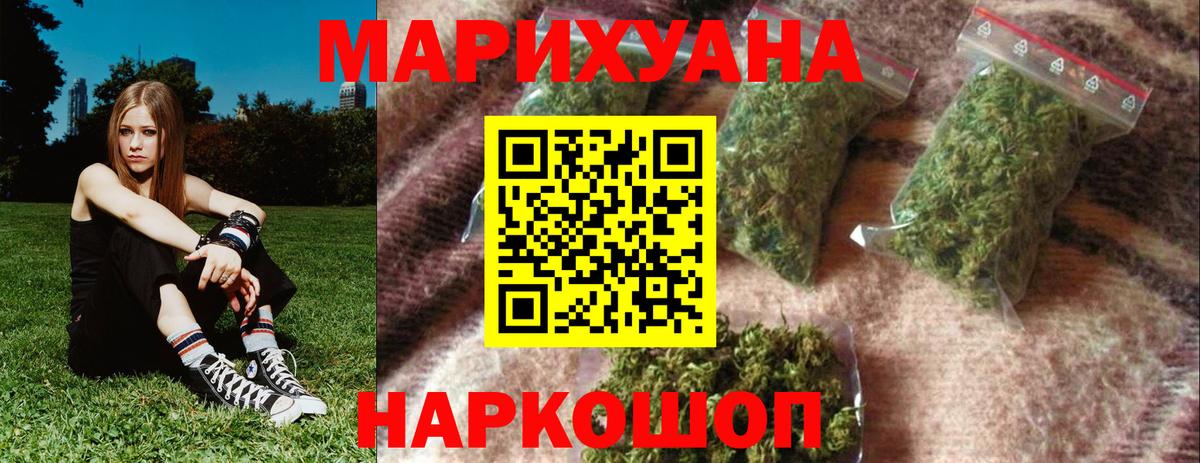 Бошки марихуана марихуана Ухта